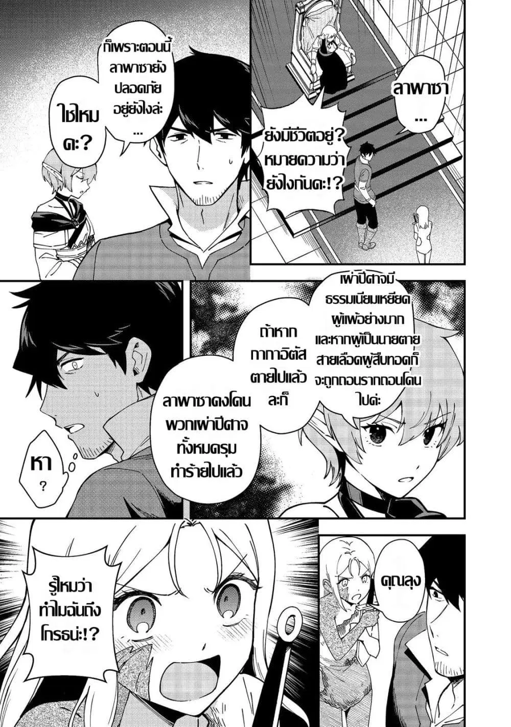 หน้า 23 จาก 31