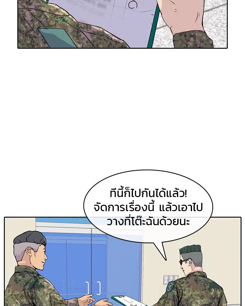 หน้า 81 จาก 117