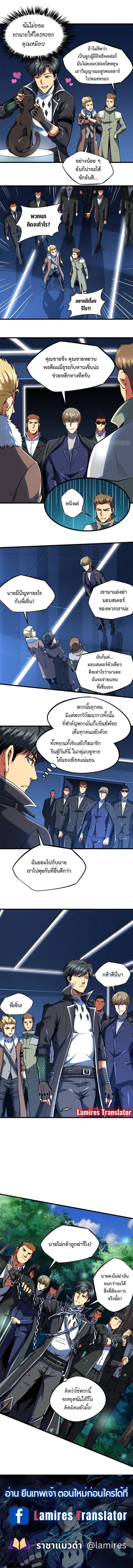 หน้า 6 จาก 6