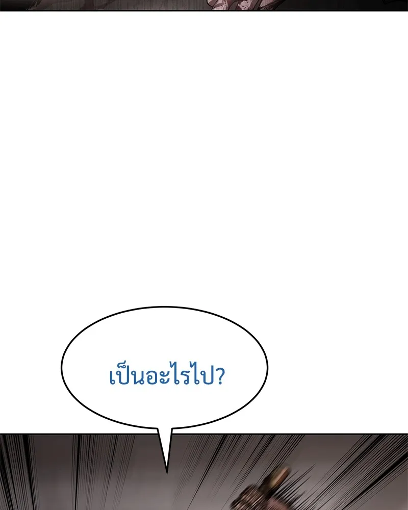 หน้า 67 จาก 231