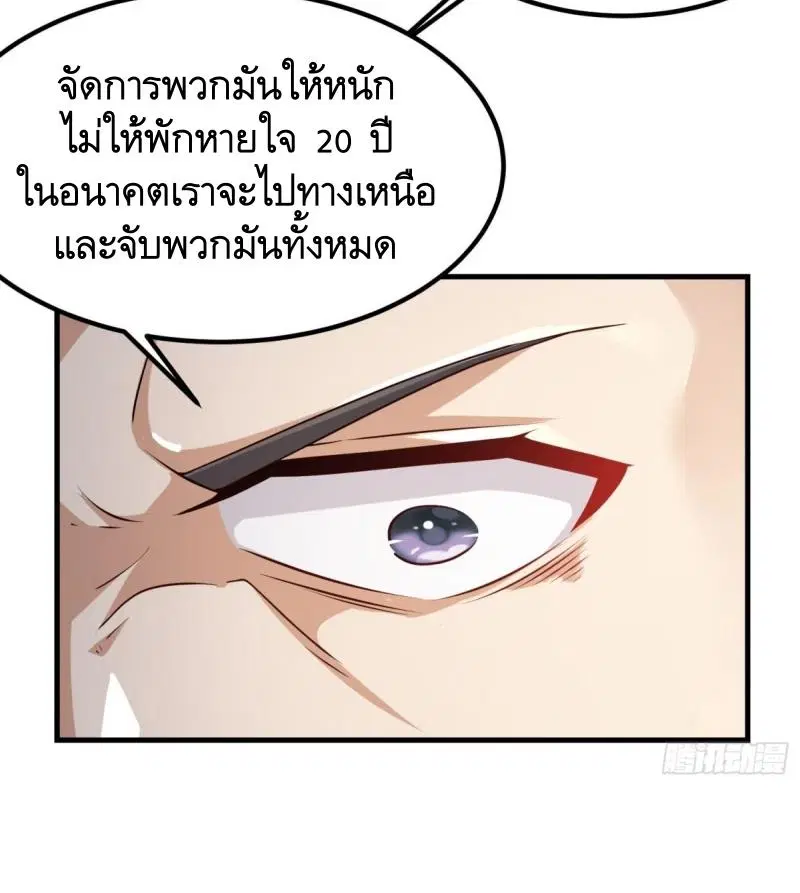 หน้า 18 จาก 61