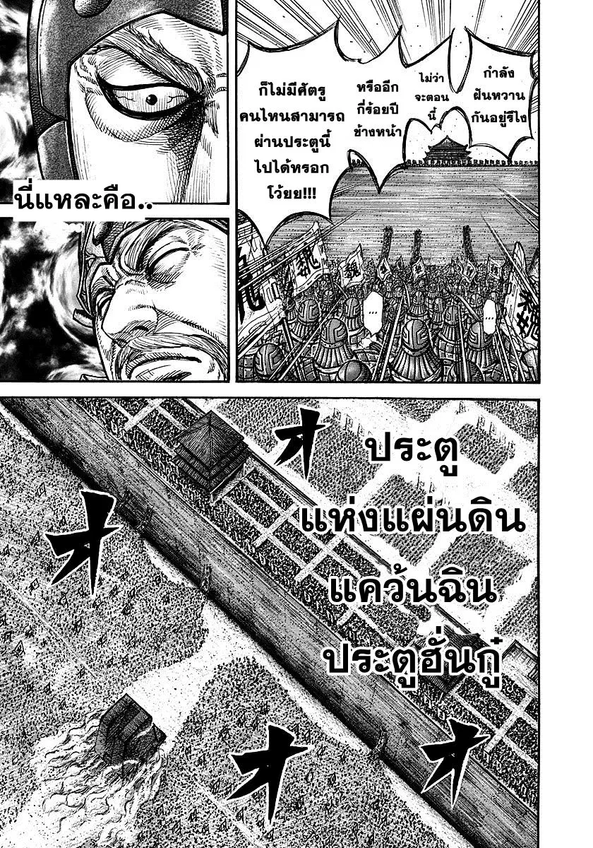 หน้า 10 จาก 18