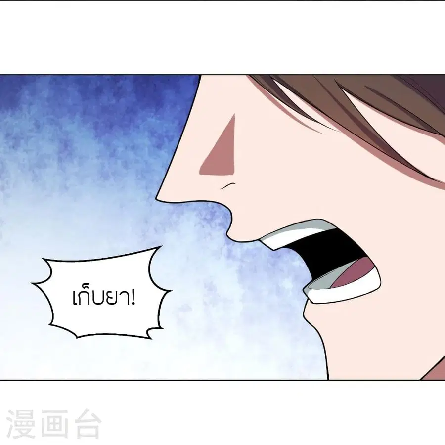 หน้า 57 จาก 79
