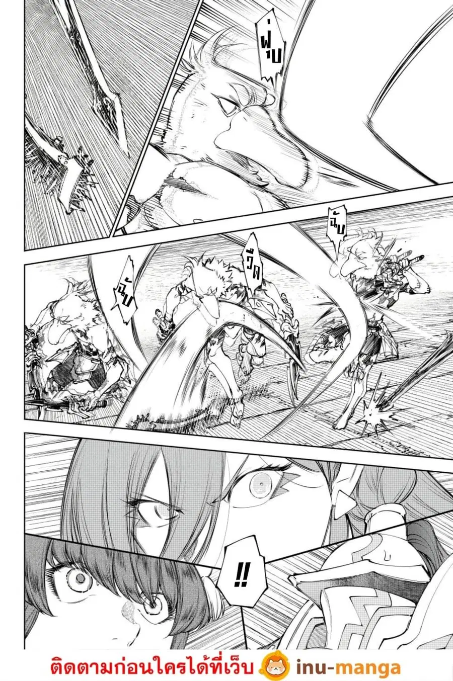 หน้า 17 จาก 20