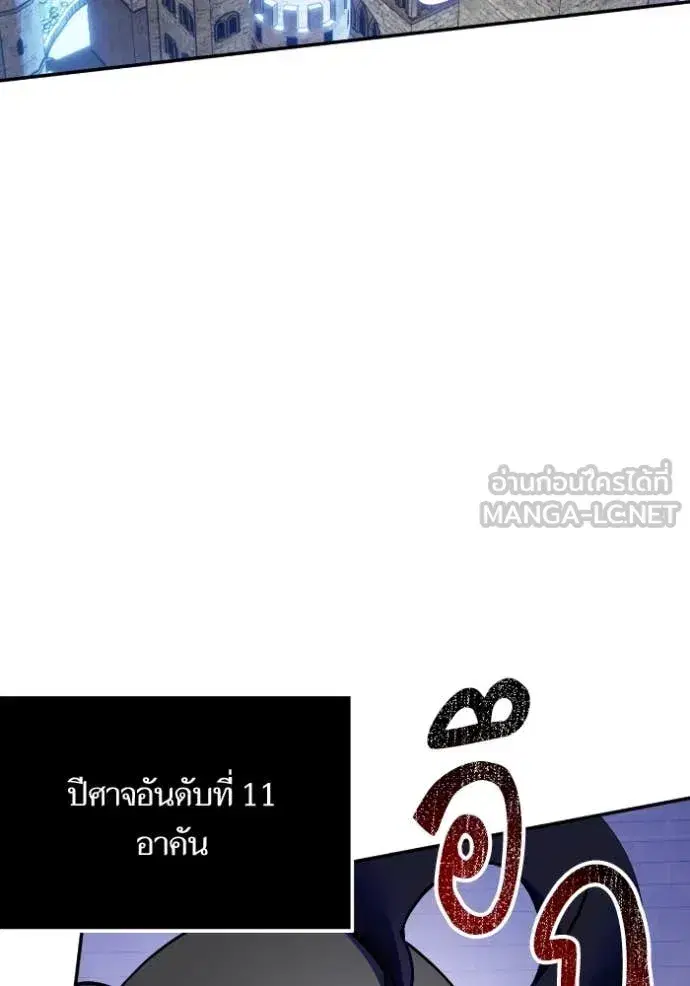 หน้า 104 จาก 120