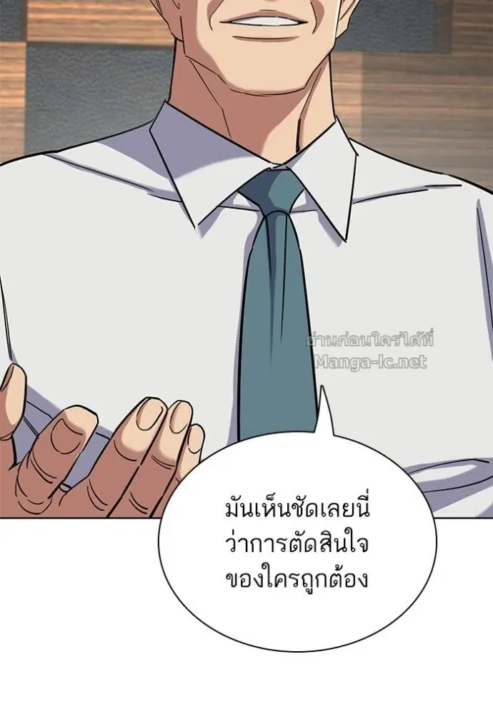 หน้า 87 จาก 143