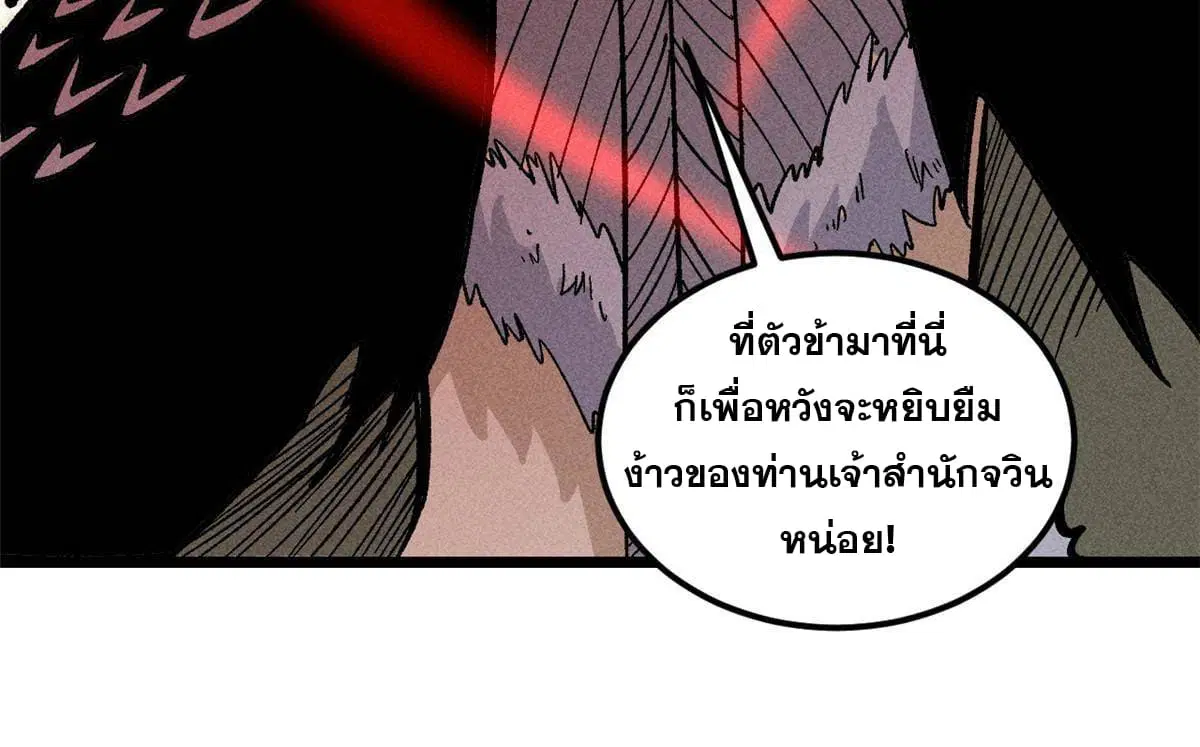 หน้า 65 จาก 81
