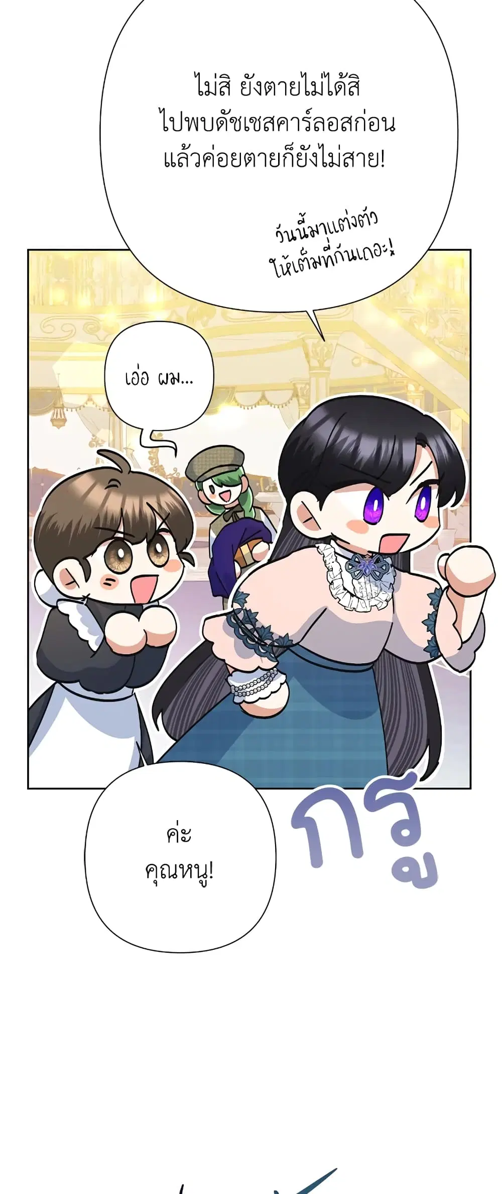 หน้า 19 จาก 53
