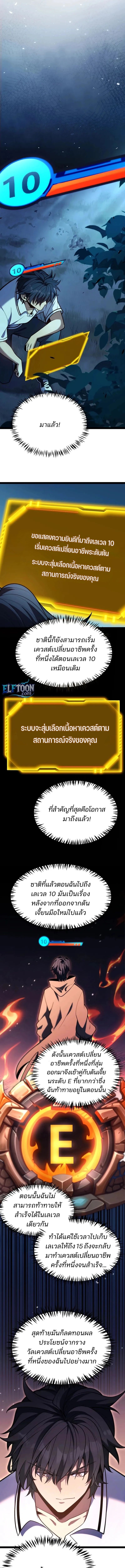 หน้า 19 จาก 21