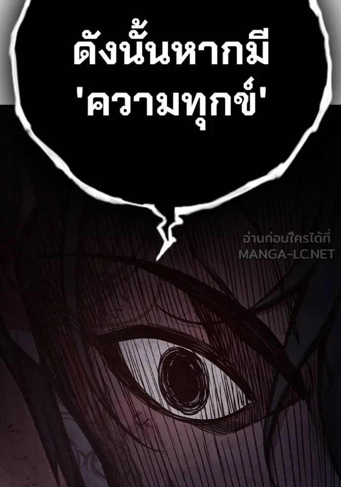 หน้า 126 จาก 199