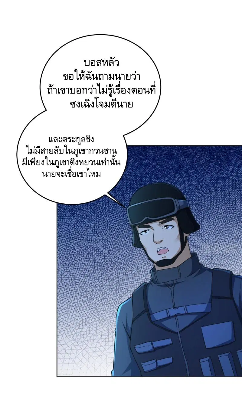 หน้า 25 จาก 49
