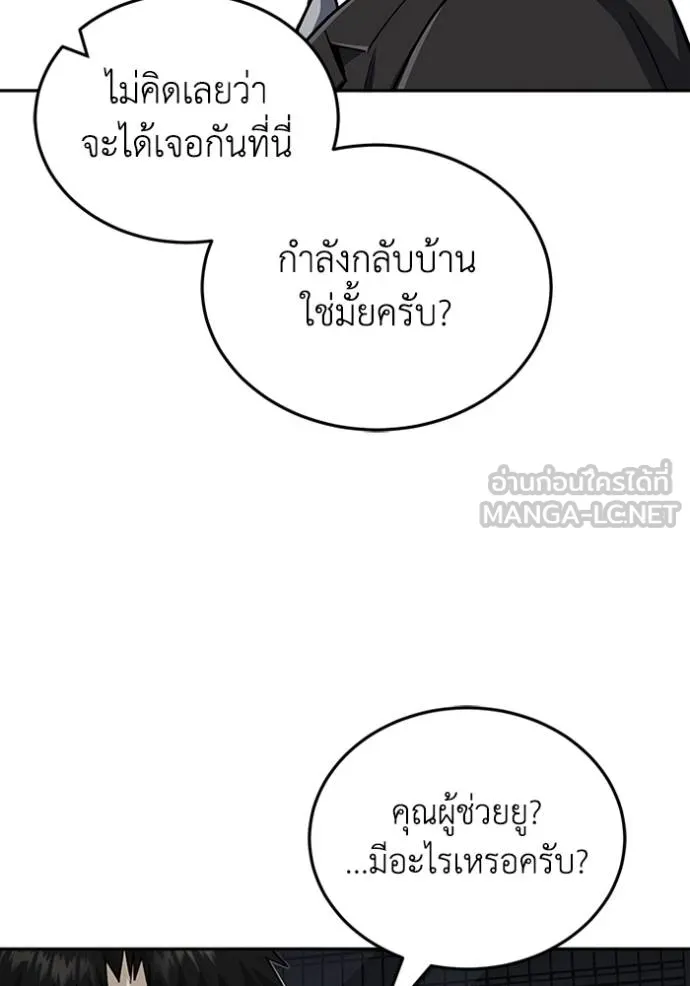หน้า 12 จาก 138