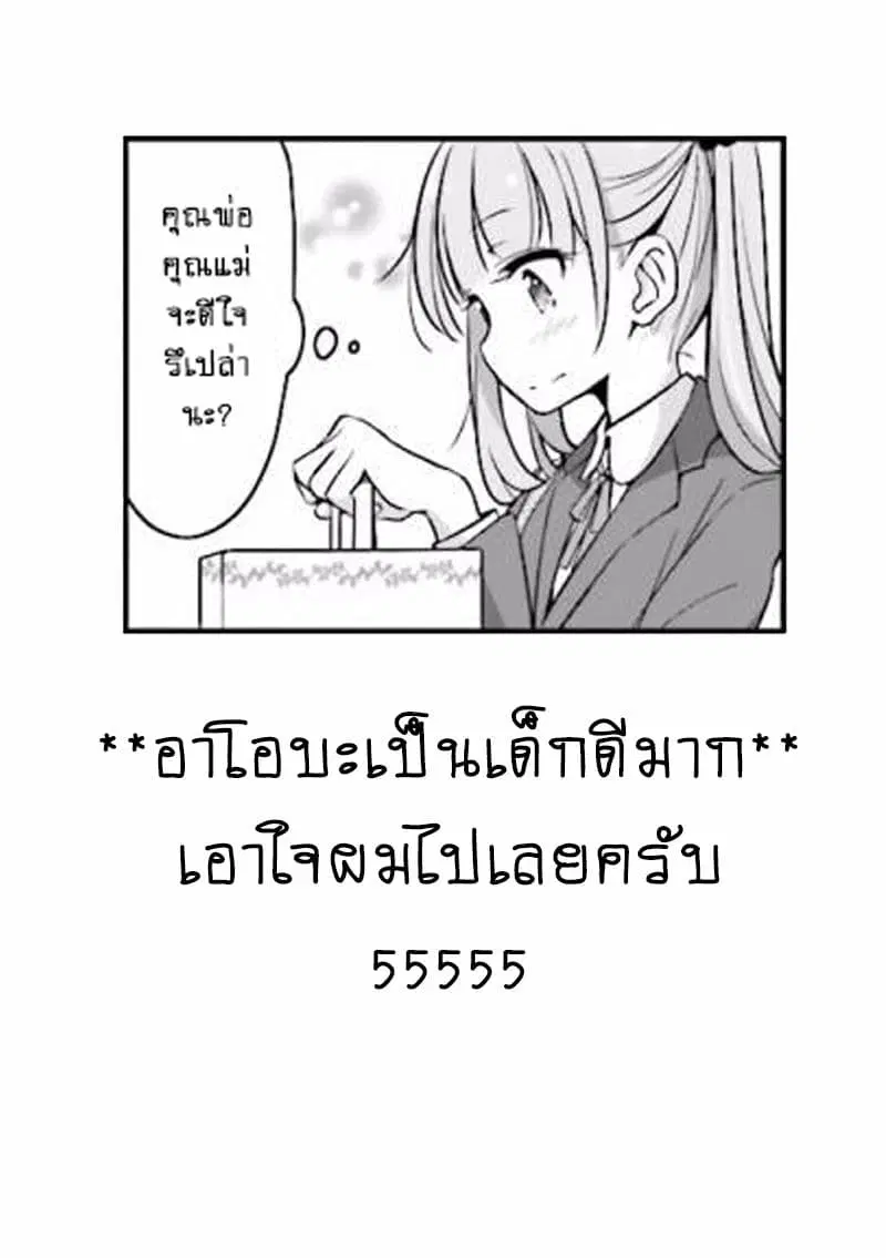 หน้า 9 จาก 9