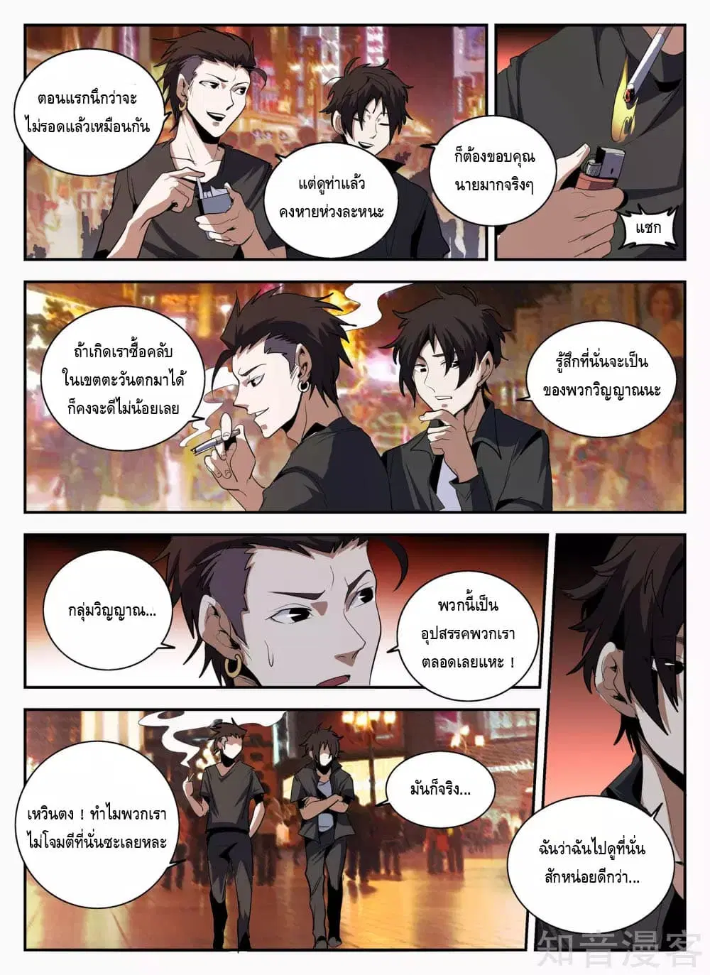 หน้า 4 จาก 13