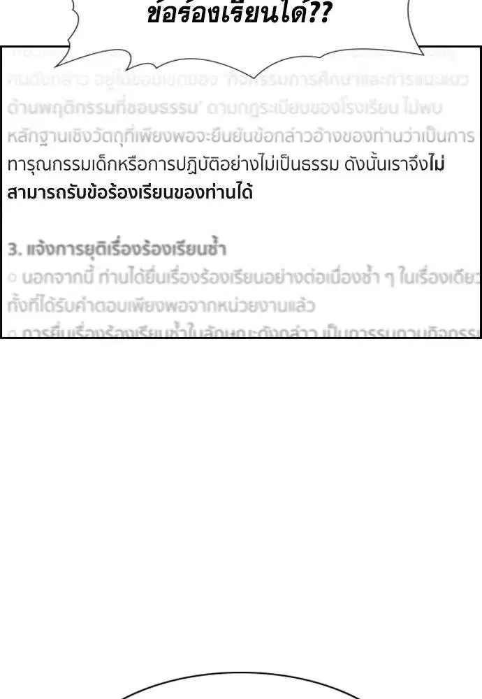 หน้า 53 จาก 134