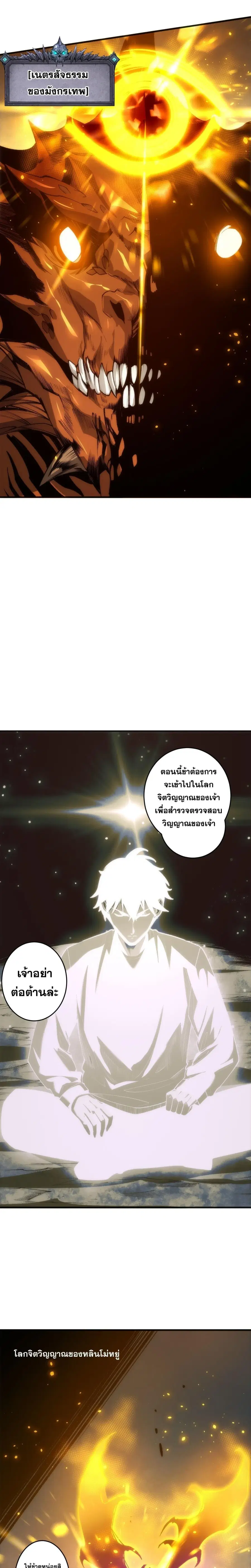 หน้า 14 จาก 25