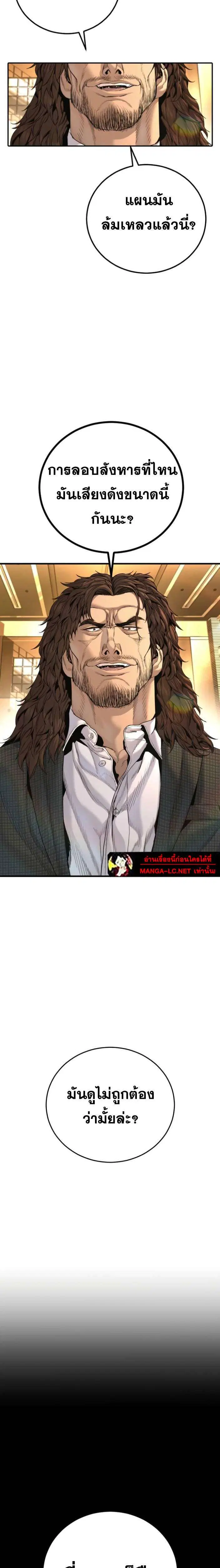หน้า 14 จาก 46