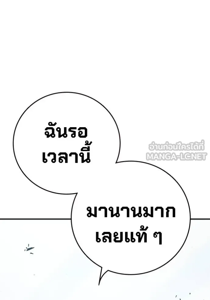 หน้า 137 จาก 261