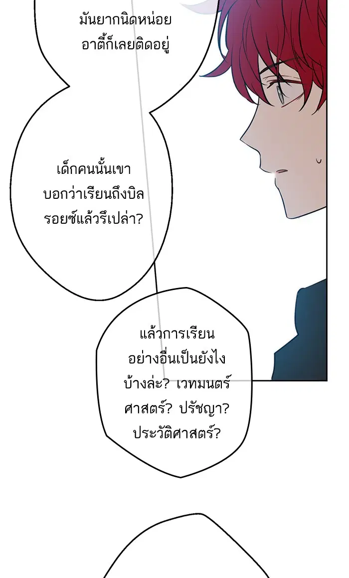 หน้า 77 จาก 91