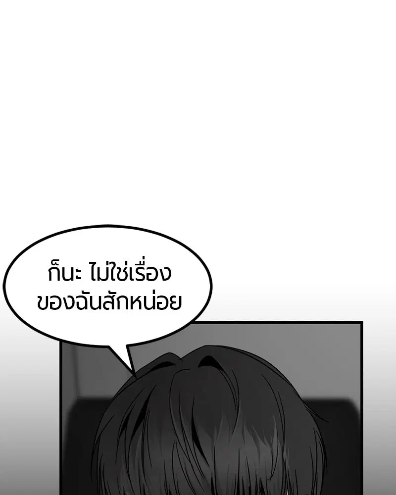 หน้า 143 จาก 147