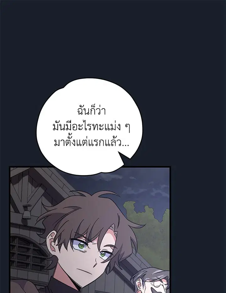 หน้า 80 จาก 141