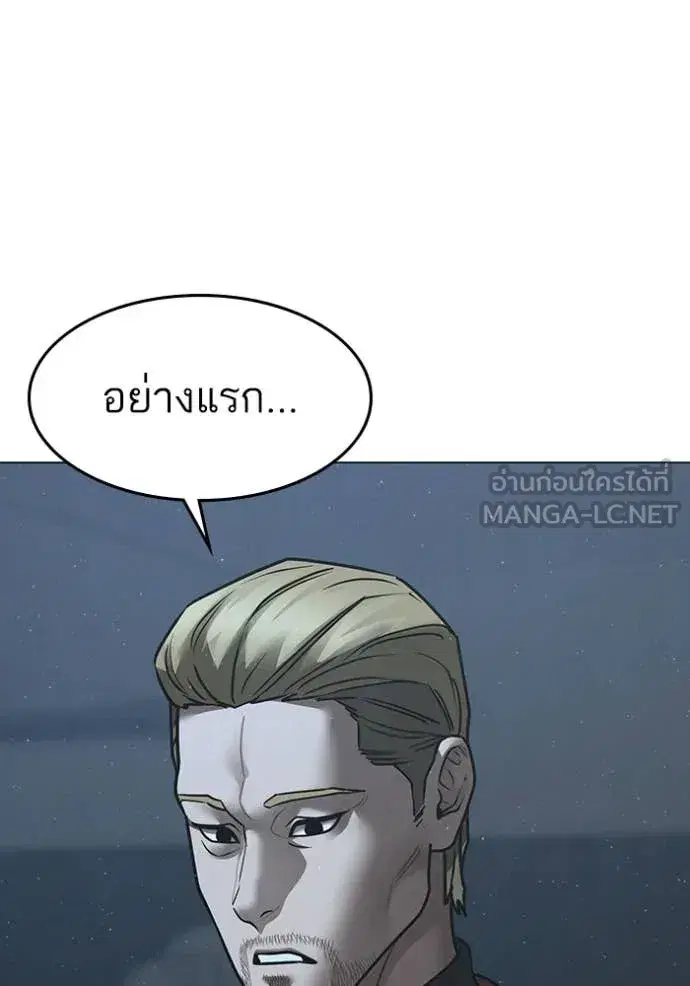 หน้า 159 จาก 242
