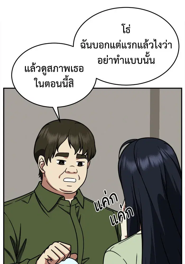 หน้า 34 จาก 152
