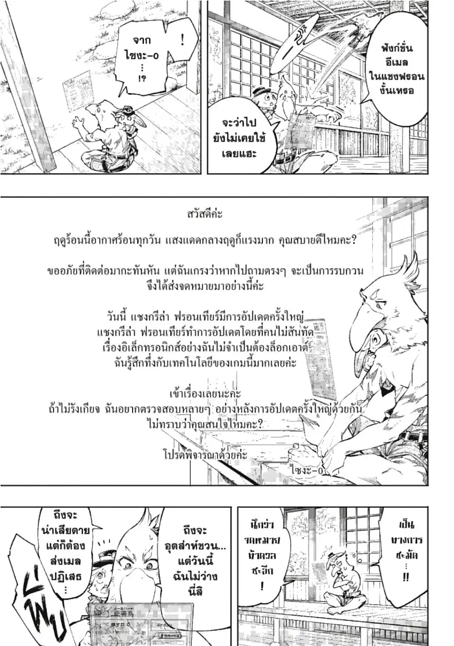 หน้า 4 จาก 20