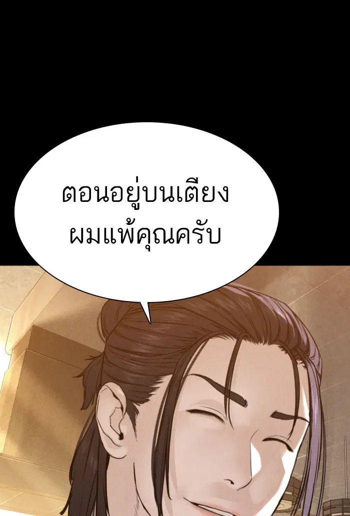 หน้า 28 จาก 150