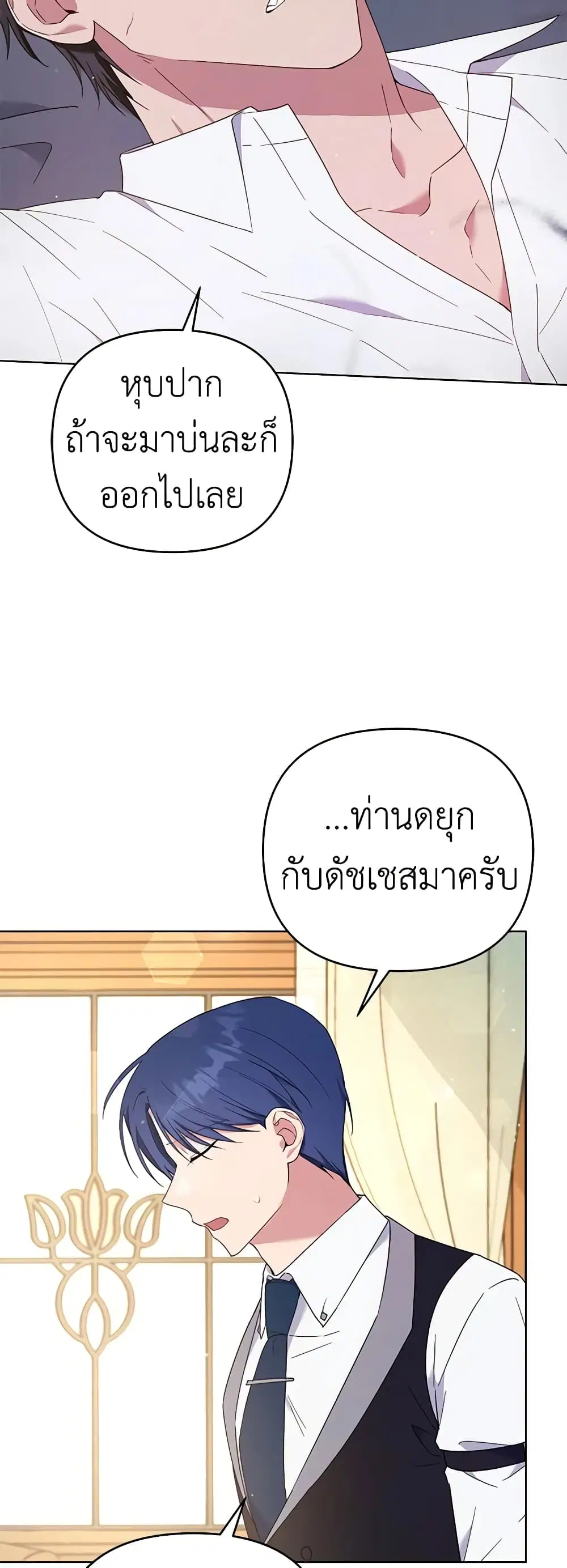 หน้า 25 จาก 48