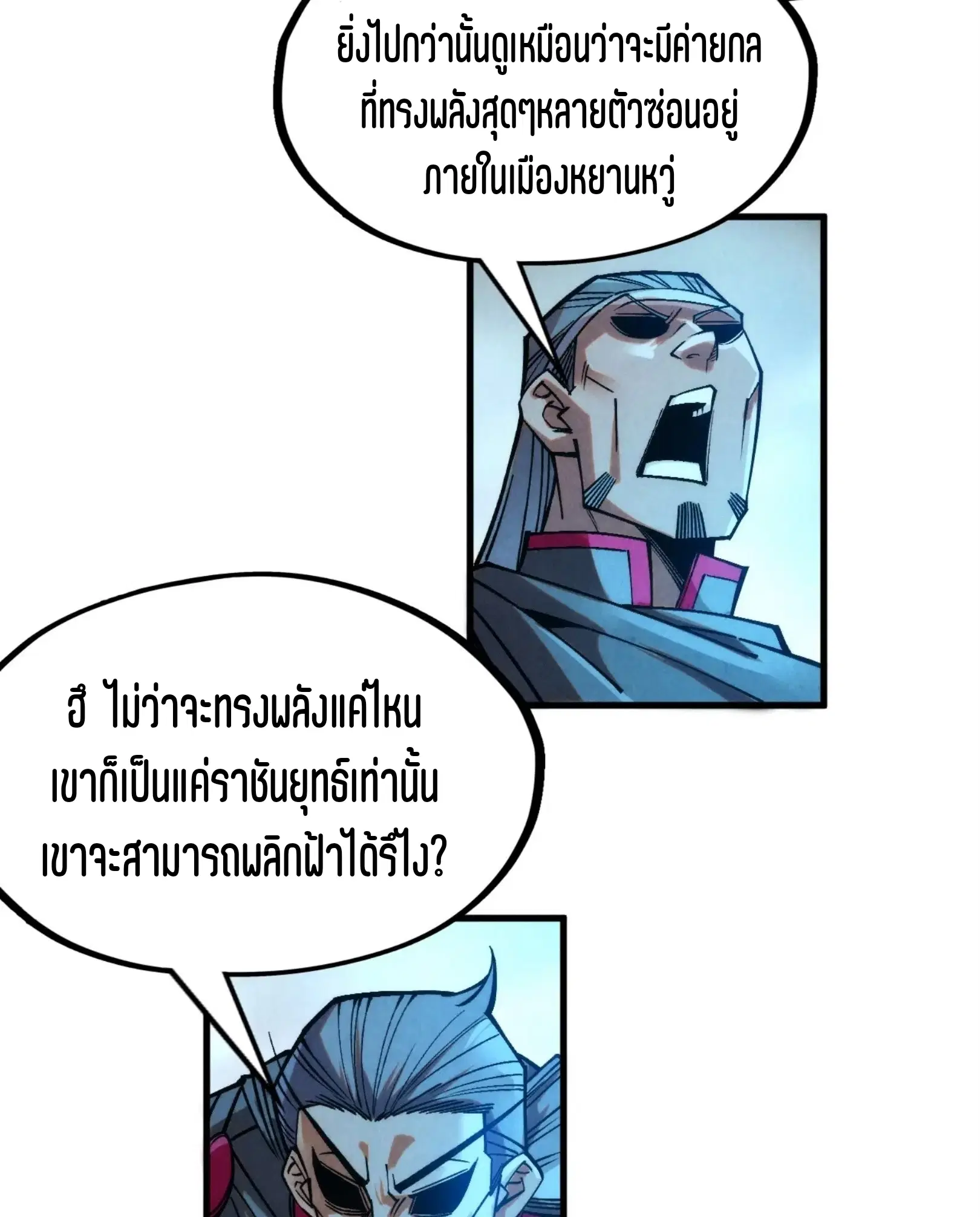 หน้า 48 จาก 76