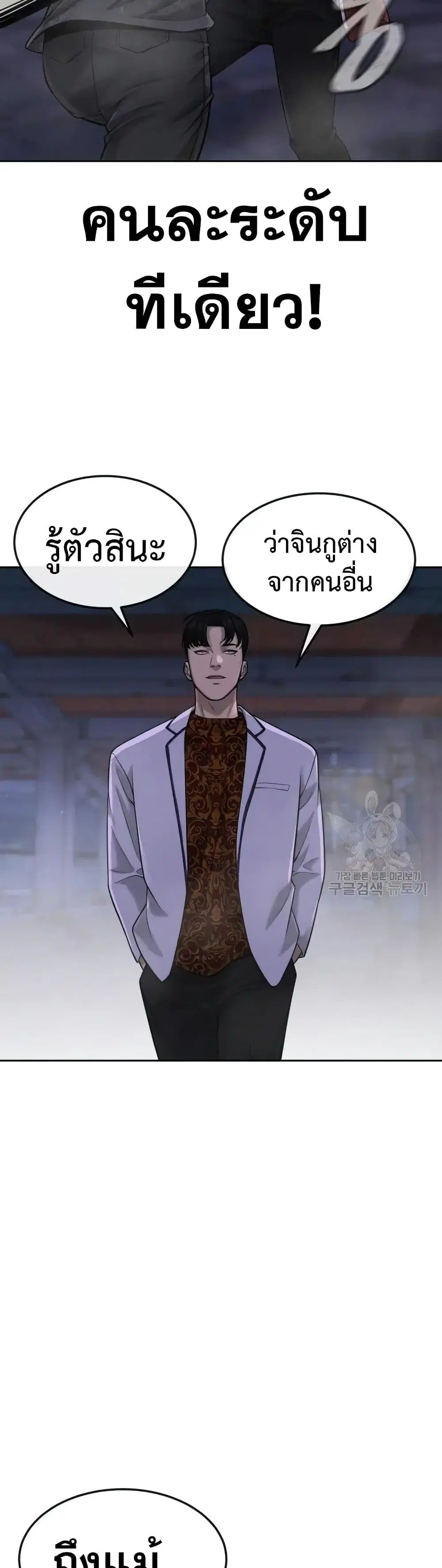 หน้า 16 จาก 61