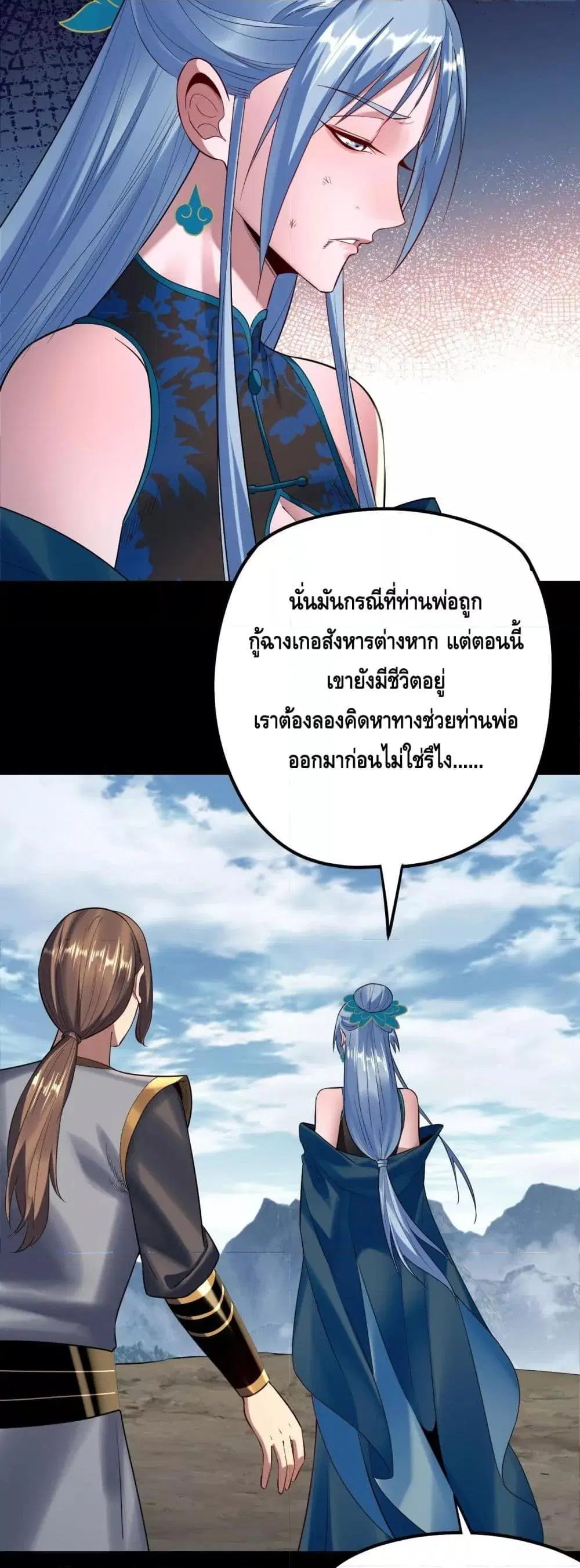 หน้า 8 จาก 43
