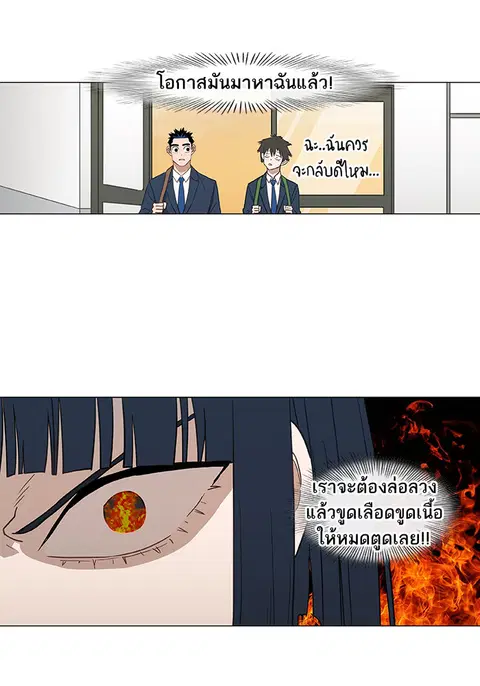 หน้า 25 จาก 90