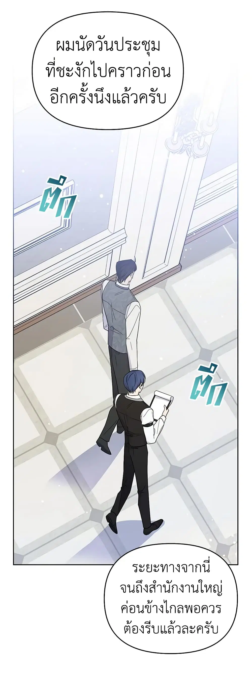 หน้า 18 จาก 48