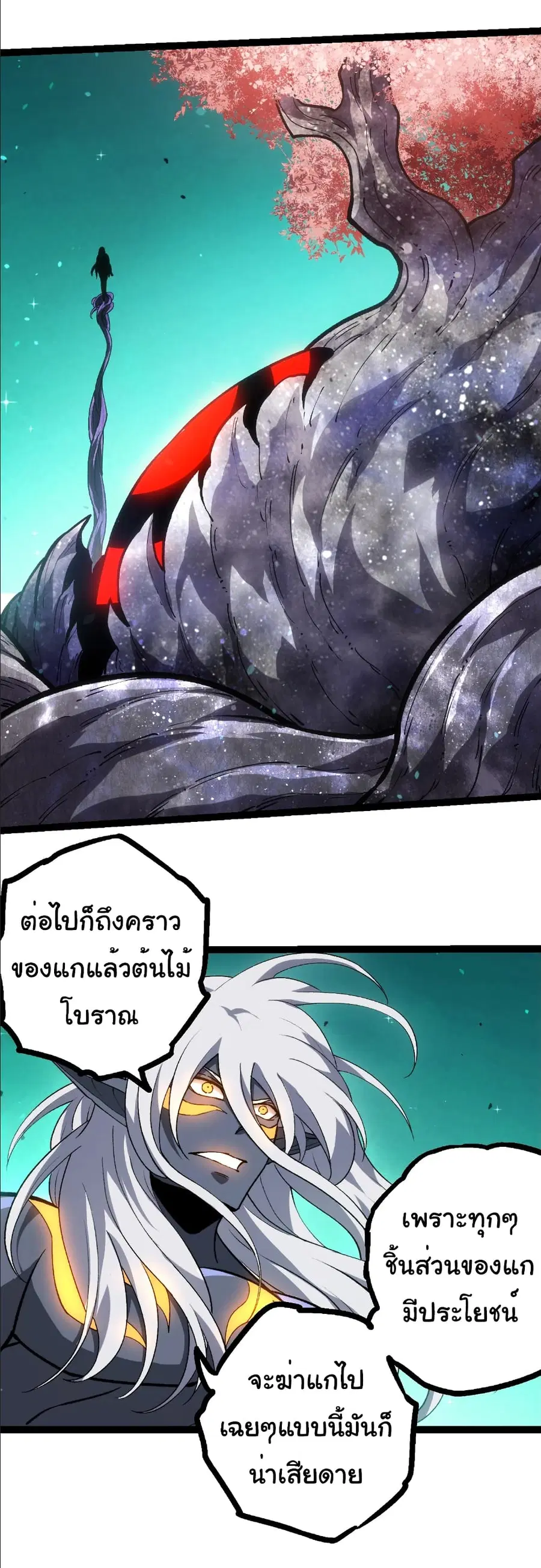 หน้า 4 จาก 30