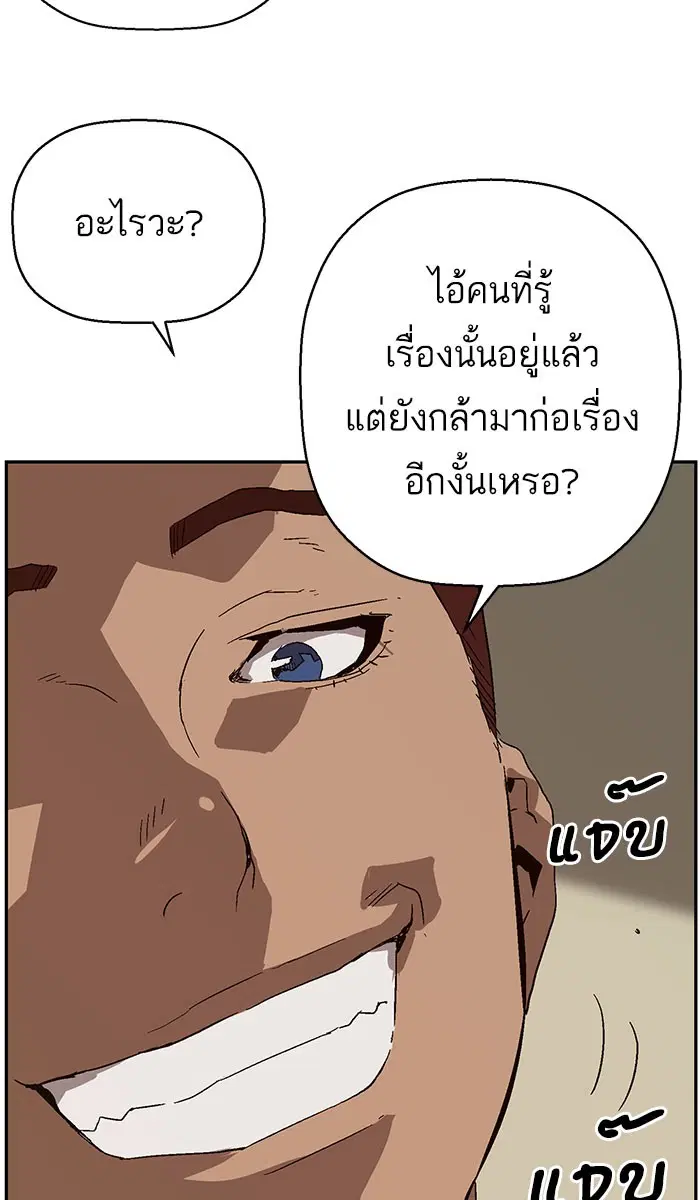 หน้า 89 จาก 108