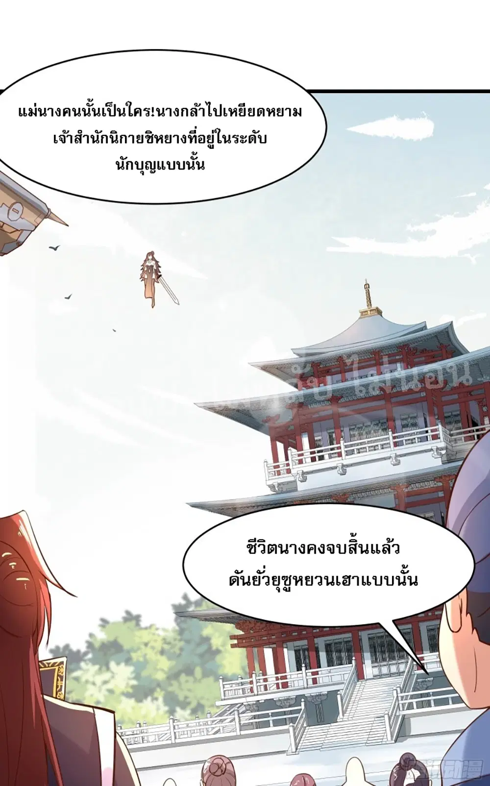 หน้า 44 จาก 46