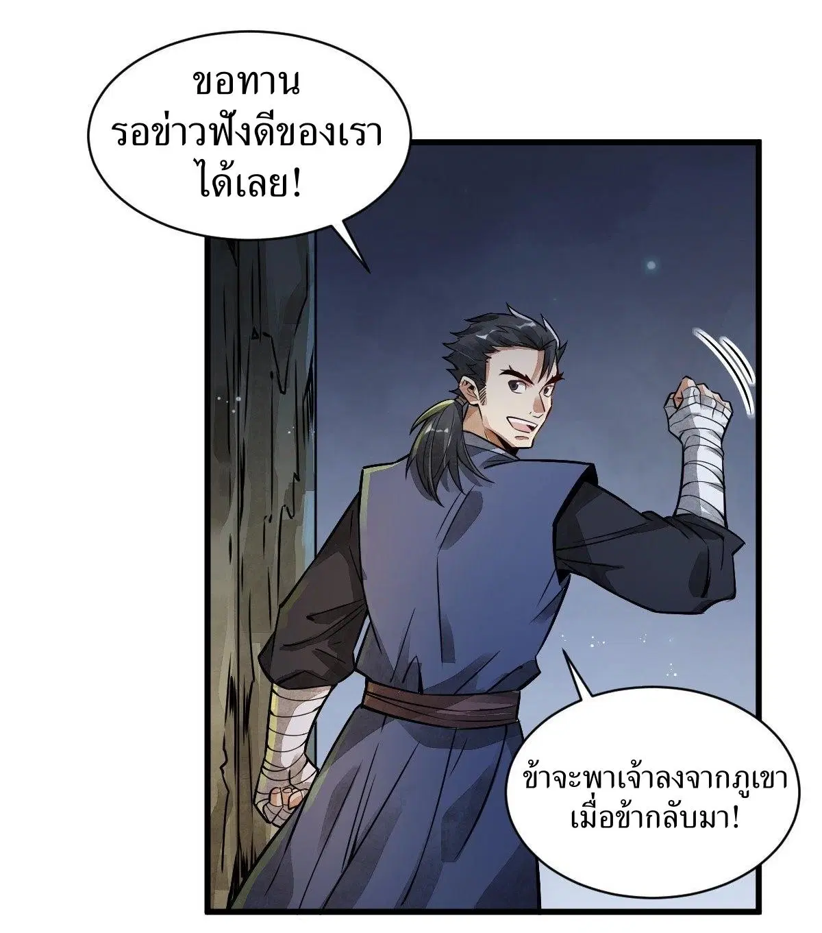 หน้า 24 จาก 44