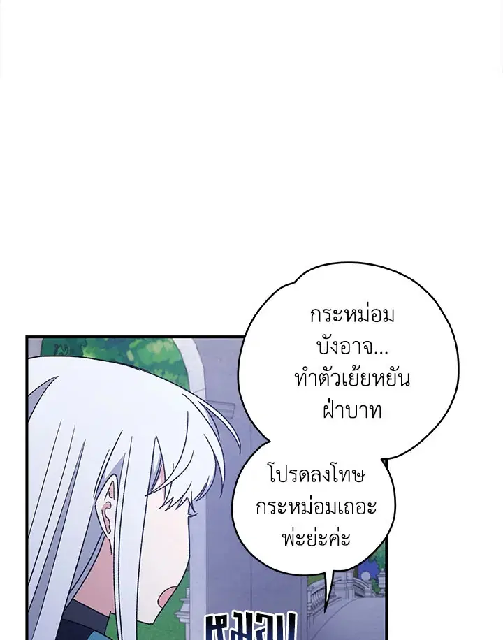 หน้า 67 จาก 120
