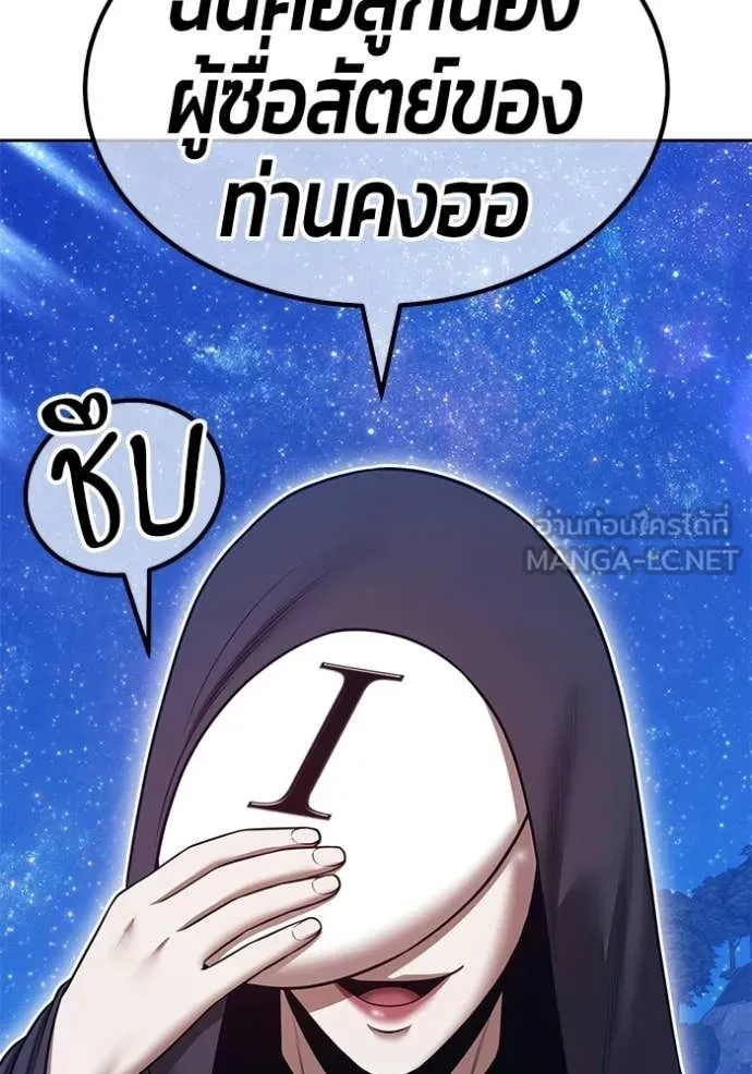 หน้า 382 จาก 412