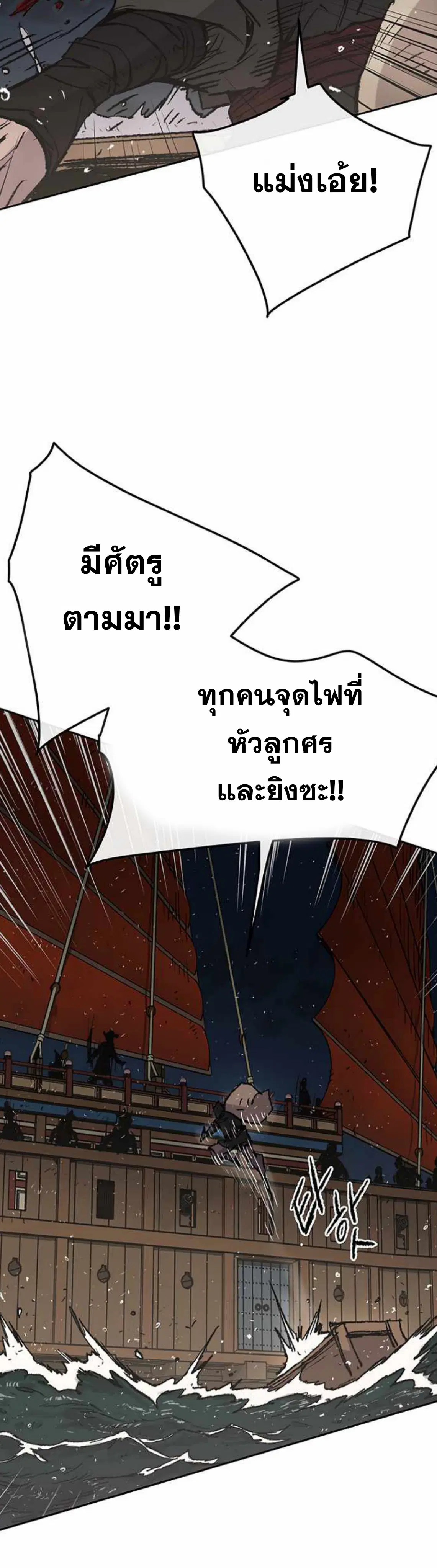 หน้า 49 จาก 52