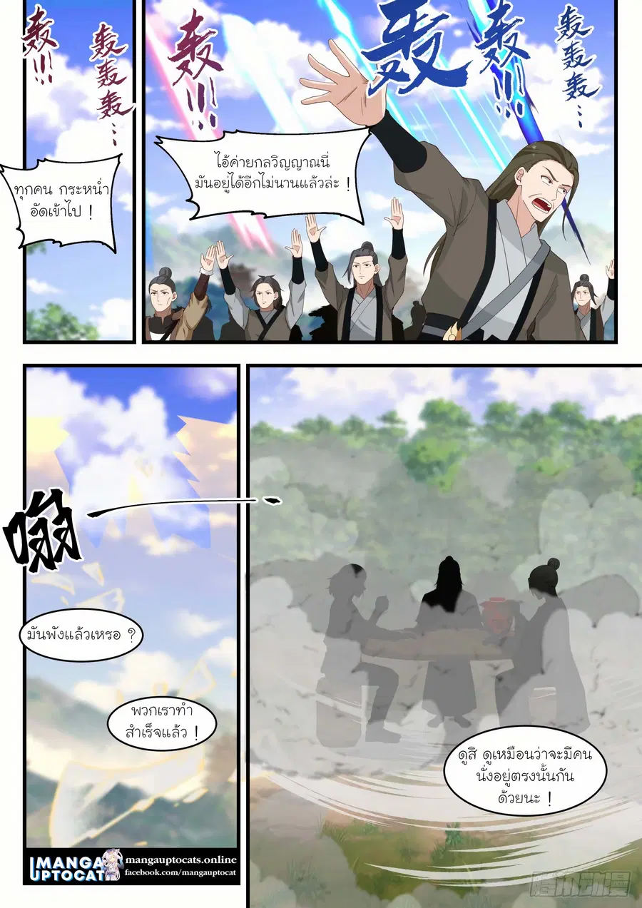 หน้า 7 จาก 13