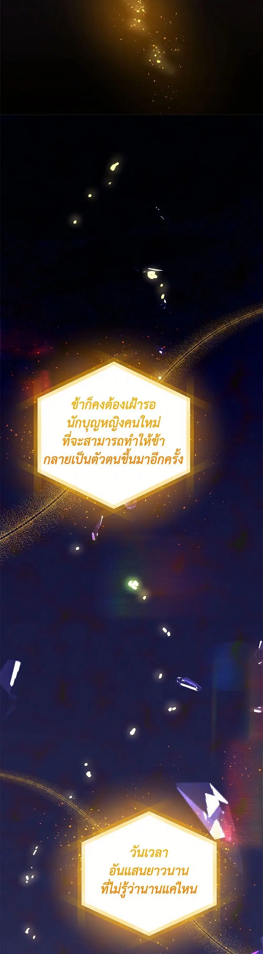 หน้า 9 จาก 41