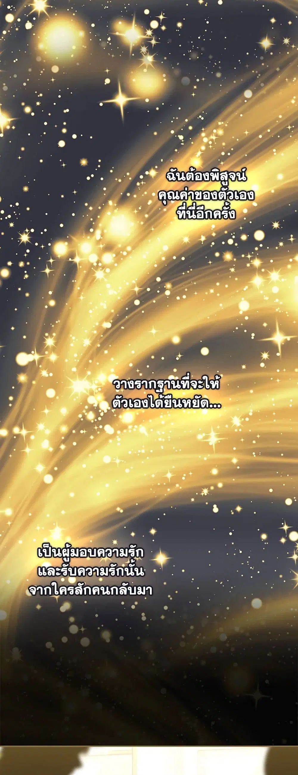 หน้า 32 จาก 41
