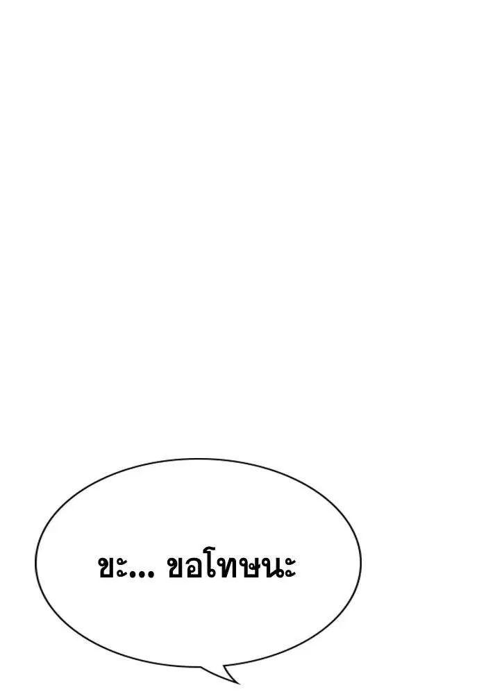 หน้า 80 จาก 135