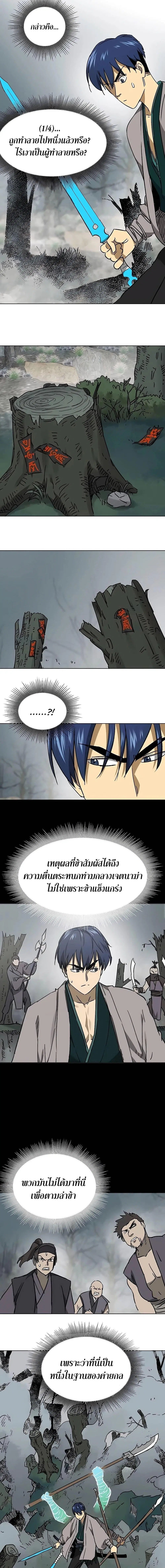 หน้า 9 จาก 27