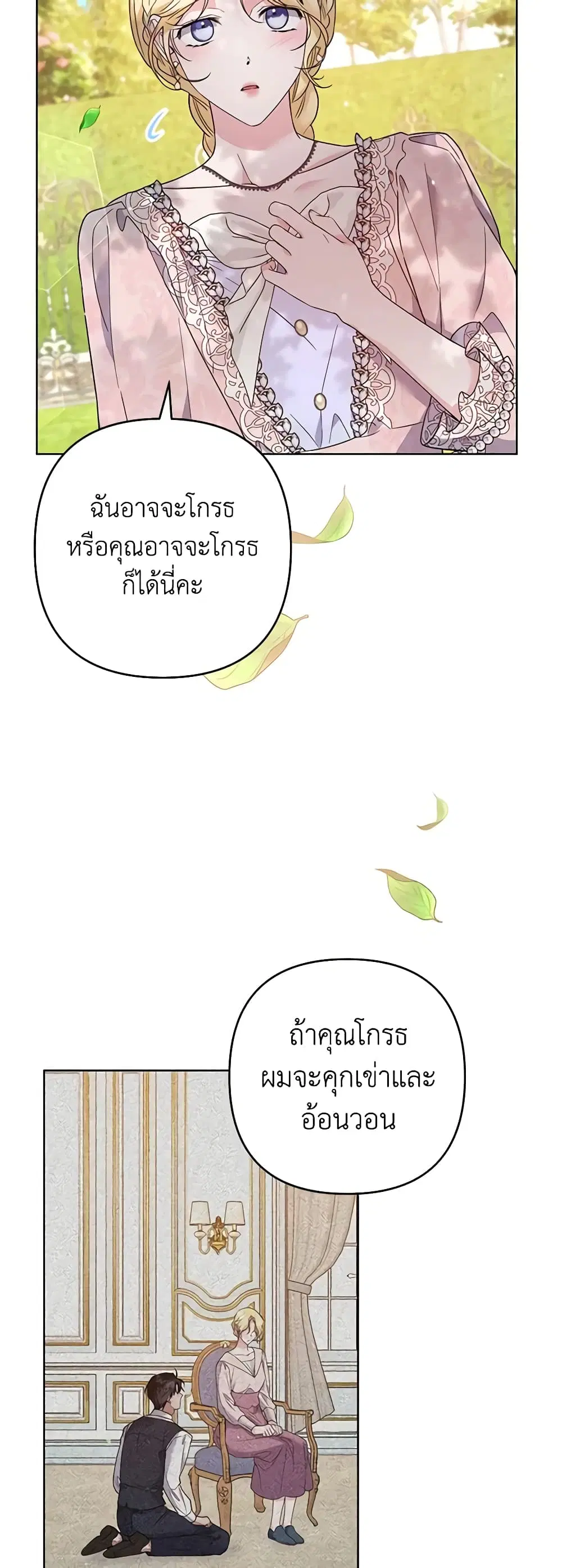 หน้า 21 จาก 47