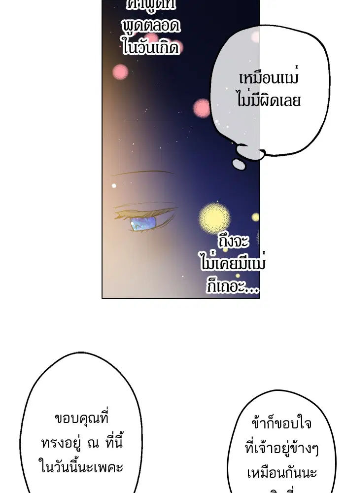 หน้า 47 จาก 73