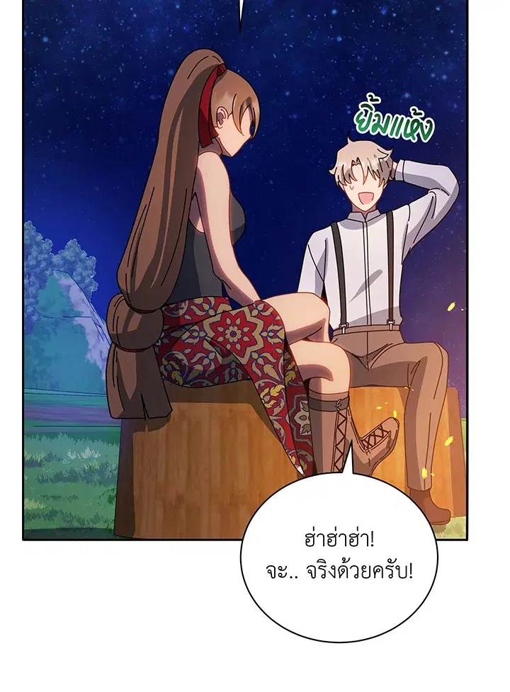 หน้า 14 จาก 104